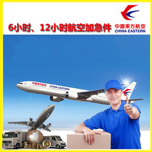 徕宁航空空运公司谈空运的四大作用是什么